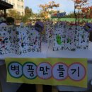 늘기쁜어린이집 이미지