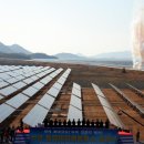 인당 태양광발전소 이미지