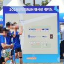 세븐일레븐 상암우리점 | 열받는 마라톤 설레임RUN 참가 후기!🏃‍♀️ 달리고, 즐기고, 설레임 가득