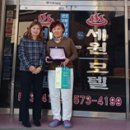 세원모텔 이미지