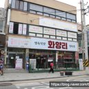 광진구 삼겹살 맛집 추천, 화양리 정육식당 후기