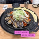 배달삼겹직구삼 수유점 | 서울 수유맛집 / 신선함과 매콤함이 한가득! 수유 주민 강추 맛집 ‘낙지일번지 수유본점’