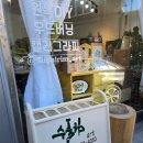[07/13] 캘리그라피 취미반 | 청주 도마 만들기 원데이클래스로 우드버닝 냅킨아트