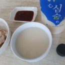 심(心)술 이미지