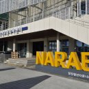 당진1동행정복지센터 이미지