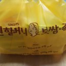 원할머니보쌈(하안점)