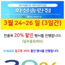 그랑자이 세탁소 이미지