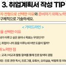 한국조리과학고등학교 이미지