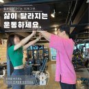 인계동pt 삶이 달라지는 운동하세요.