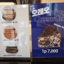 브라운베이글 경기광주점
