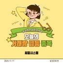 이씨피솔루션