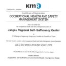 장수지역자활센터 이미지