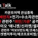 상아정보통신 이미지