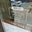 정철브레드 이미지