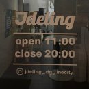 청춘유도관 율하점 | 대구동구케이크 신선한 과일이 가득한 레터링케이크 전문 : 제이델링