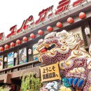 미노 엔터테인먼트 이미지