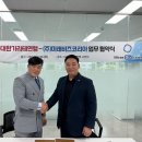 주식회사 미래비즈코리아 이미지