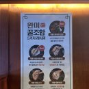 광주 용봉동 족발 완미족발, 족발 오마카세 후기