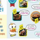 산호대로23길-1 이미지