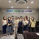 중장년기술창업연계 여성창업인 양성과정 네이버블로그