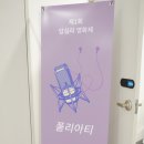 2022년 11월 제1회 답십리영화제 후기
