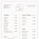 정움