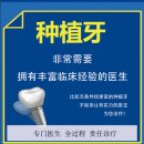 엠플란트54치과의원 이미지