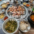 안산 사동 맛집 초복 에 먹기좋은 동네 숯불닭갈비 계장수