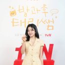 김태리 카카오 검색결과