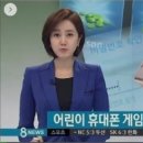 휴대폰일번지 이미지