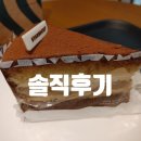 스타벅스배곧아브뉴프랑점 이미지