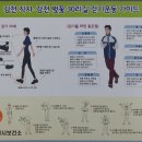 강변조각공원길 이미지