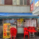 부산실비 이미지