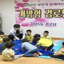 상대남성경로당 이미지