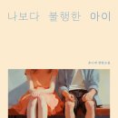 나보다 이미지