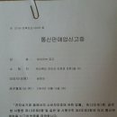 진안마이유통 Daum카페