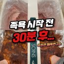 종로 실내 데이트 코스 족욕 카페 우주연해독연구소 솔직후기