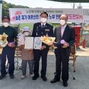 용화1리 마을회관 이미지