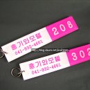 홍기와 모텔 이미지