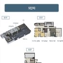 레이카운티 5단지 이미지