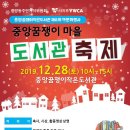 서귀포시중앙도서관 이미지