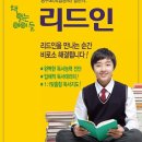 즐겁게생각하는독서토론