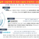 에이치엠건설 이미지