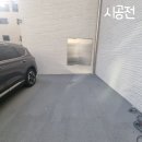 군산카팩토리 | 전주 주차장 스토퍼 설치 상가 방지턱 카블럭 멈춤턱 시공 익산 후기