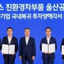 이화일반산업단지 이미지