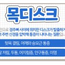 신당스카이정형외과의원 이미지