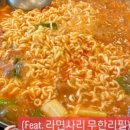 형제네고기마을