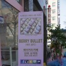 삼계사우나건물 이미지