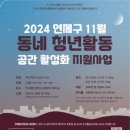 공간11