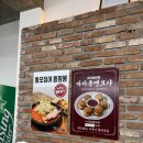 송정광어골로 | 해운대 데이트 코스 송정 돌짬뽕 후기